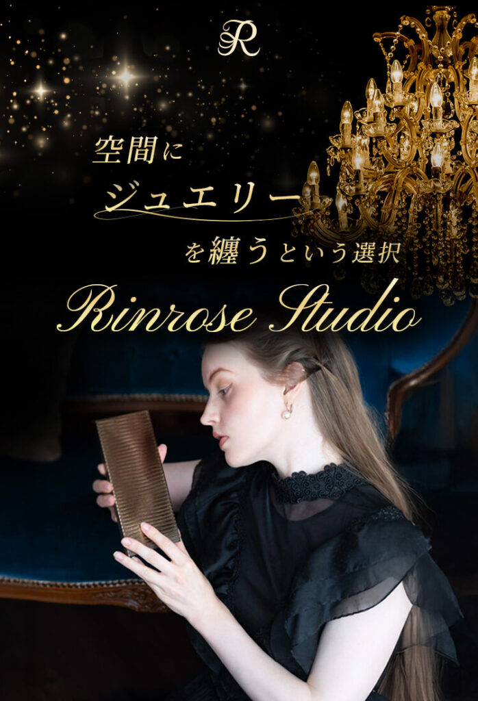 Rinrose Studio タイルの新たな表現を追求するクリエイティブスタジオ
